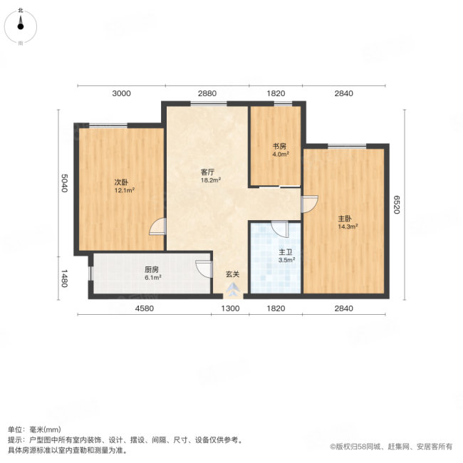 惠众家园3室1厅1卫94.55㎡南189.5万