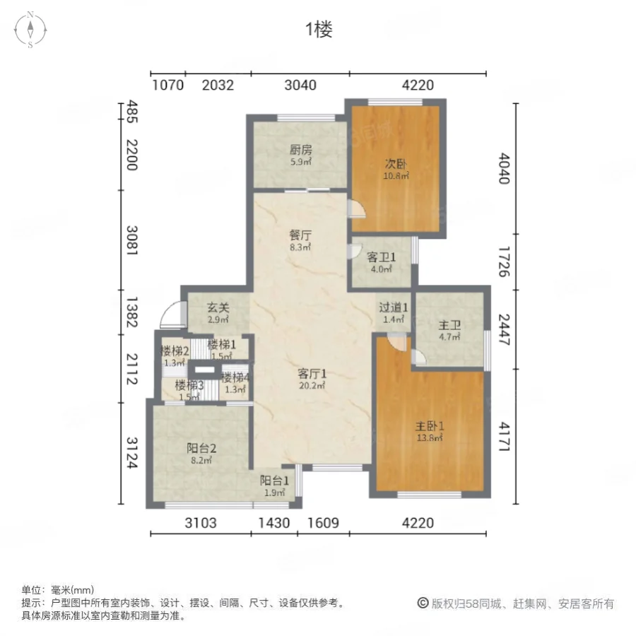 顺峰状元府邸4室2厅3卫137㎡南北116万