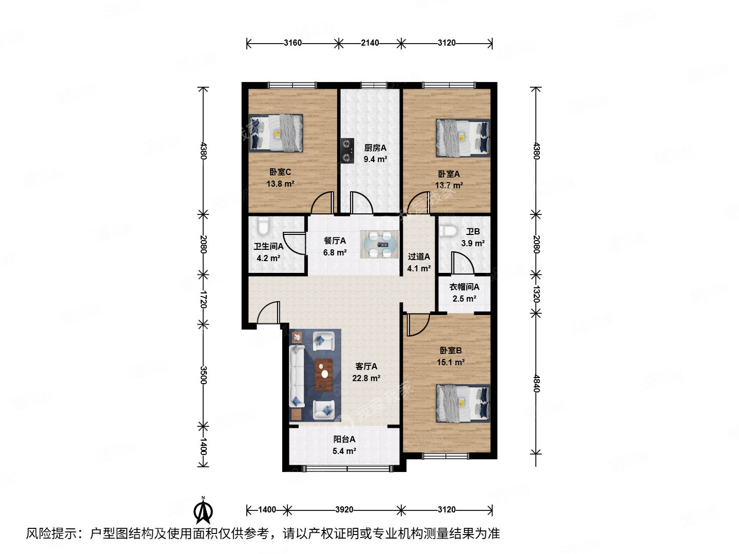 慧華苑3室2廳2衛(wèi)129.99㎡南北320萬(wàn)