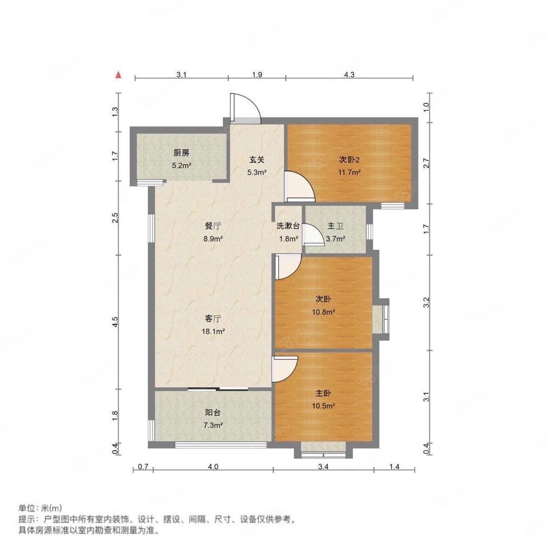 紫菘紫润尚城3室2厅1卫89.24㎡南北52万