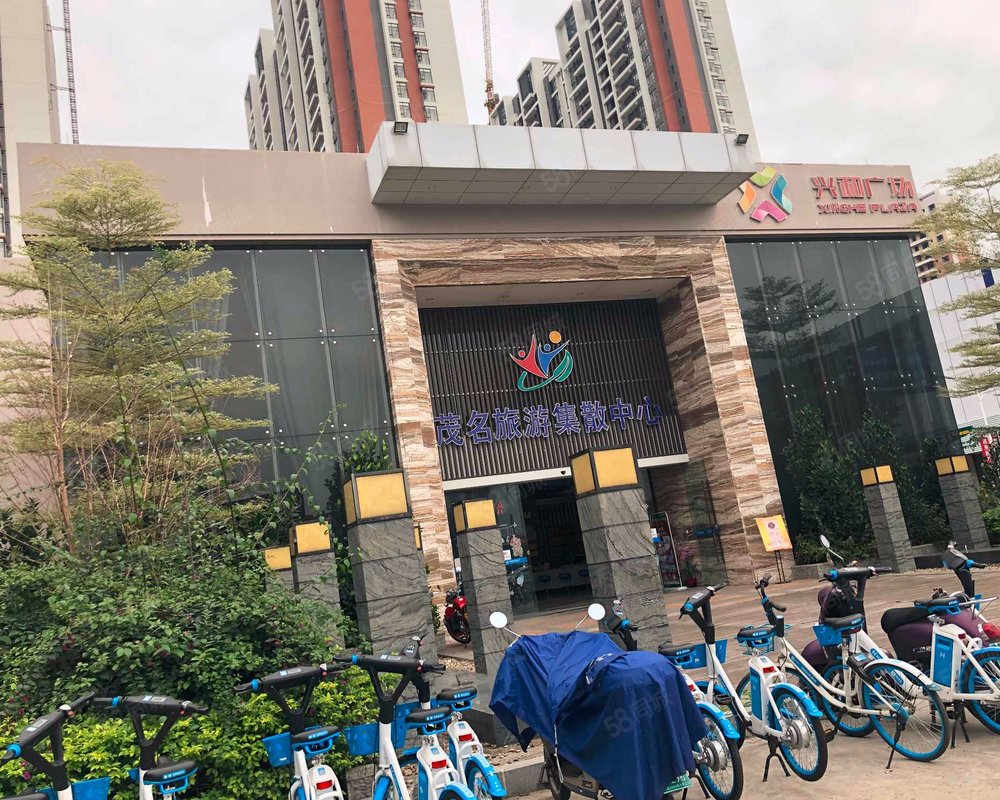 【兴和广场, 兴和广场小区详情,房价走势,房源,业主论坛】- 茂名58