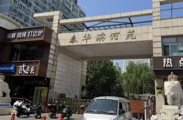 泰华滨河苑2室2厅113.89㎡453.5万二手房图片