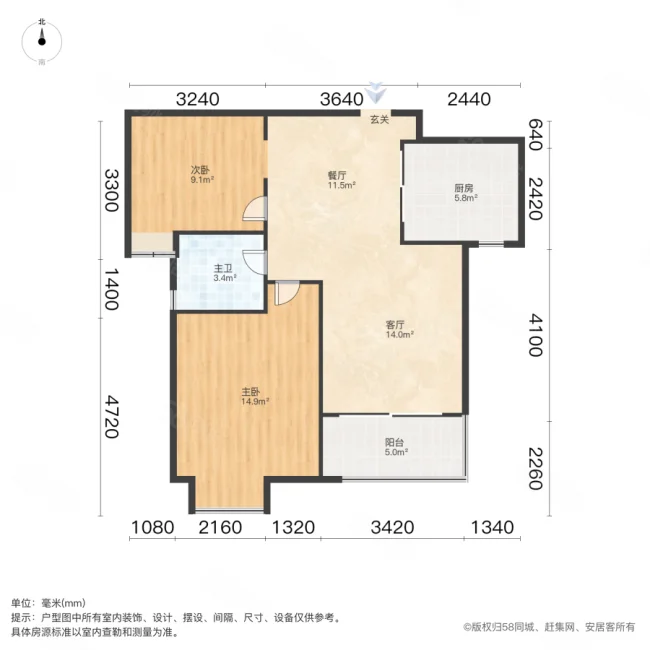 和昌都汇华郡2室2厅1卫85.07㎡南85万