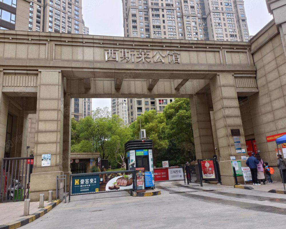绿地西斯莱公馆小区详情,房价走势,房源,业主论坛】- 武汉58同城