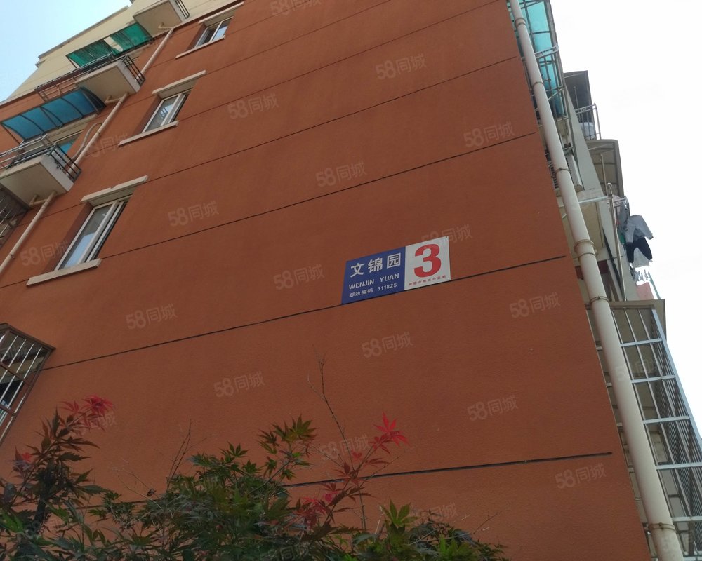 【文锦园, 文锦园小区详情,房价走势,房源,业主论坛】- 诸暨58同城