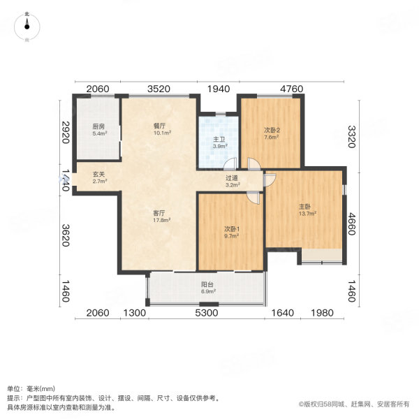 康大鑫都汇府3室2厅1卫111.6㎡南160万