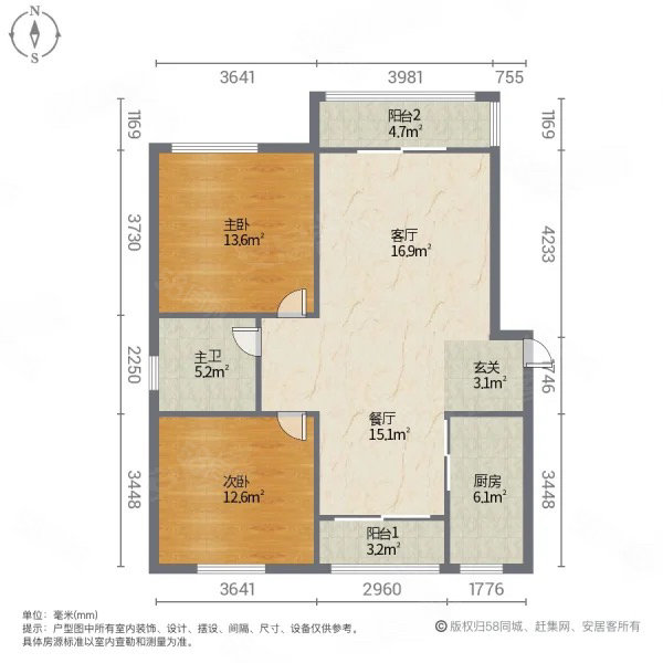 海悦馨苑2室2厅1卫94㎡南北162万