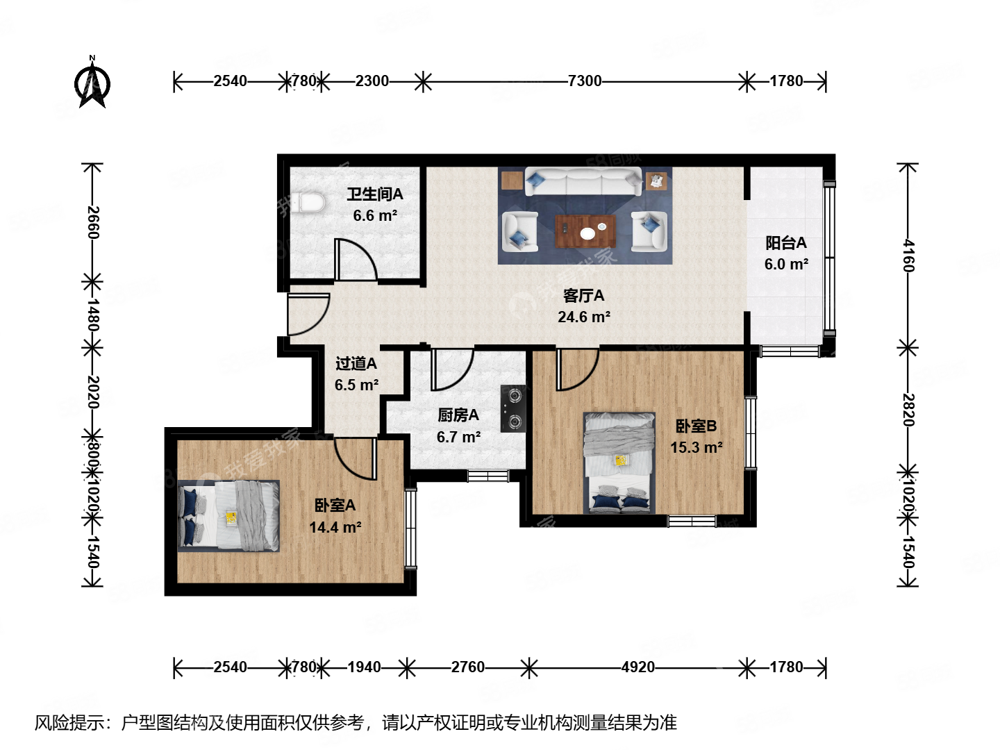 百環(huán)家園2室1廳1衛(wèi)98.64㎡東南450萬(wàn)