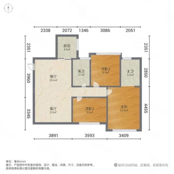 锦绣豪庭3室2厅2卫98.23㎡南88万