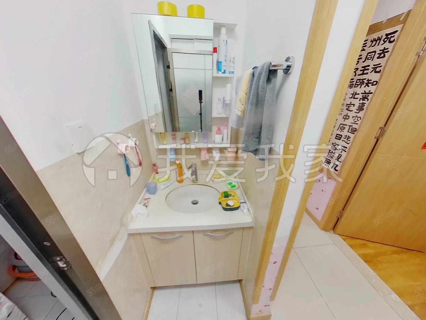 魏公村佳苑3室1廳1衛(wèi)88.85㎡南北980萬