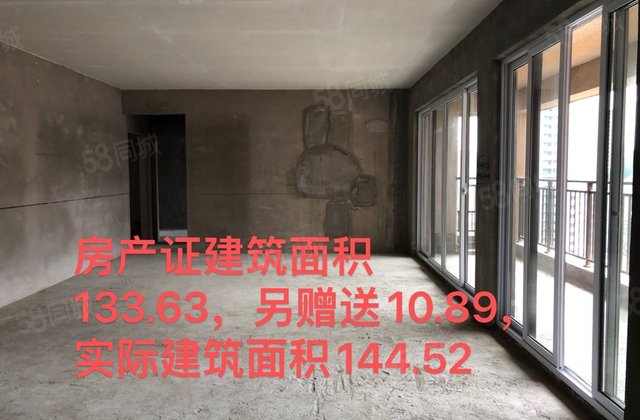 麒龙畔山华庭4室2厅133.63㎡37.8万二手房图片