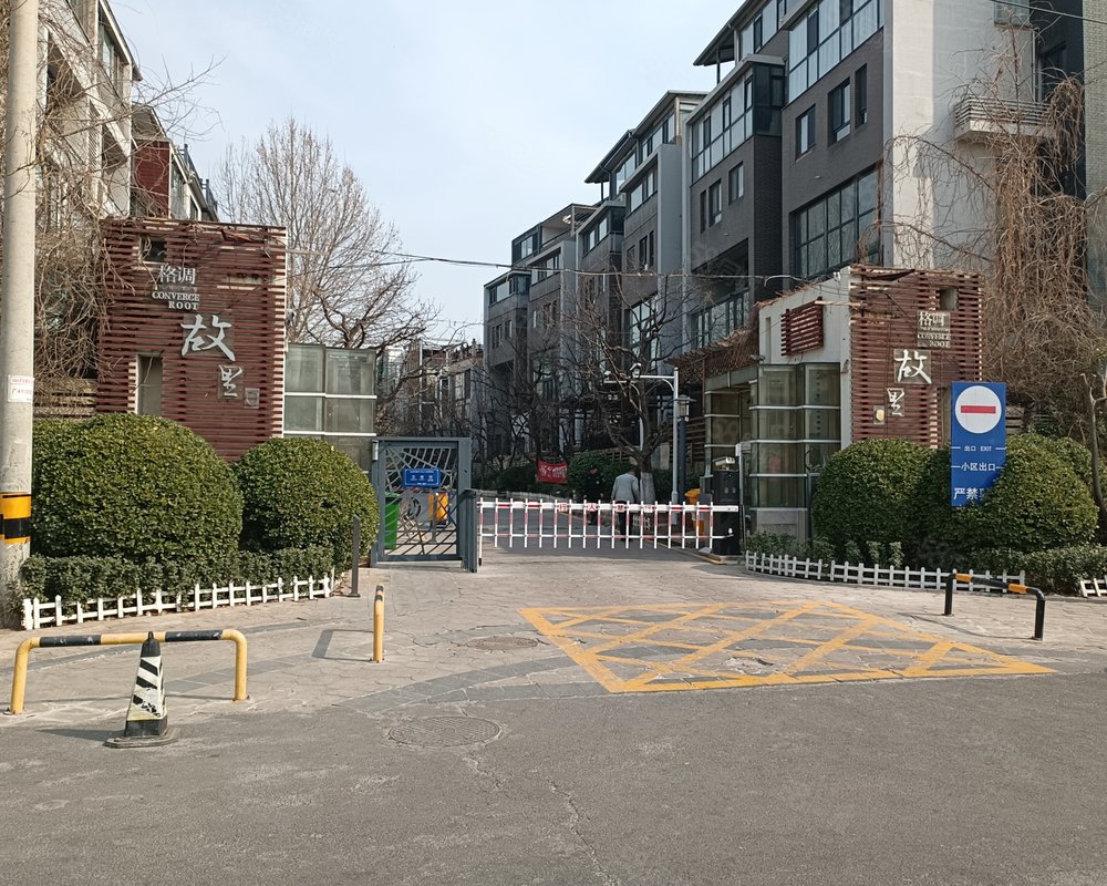 【格调故里(别墅), 格调故里(别墅)小区详情,房价走势,房源,业主论坛