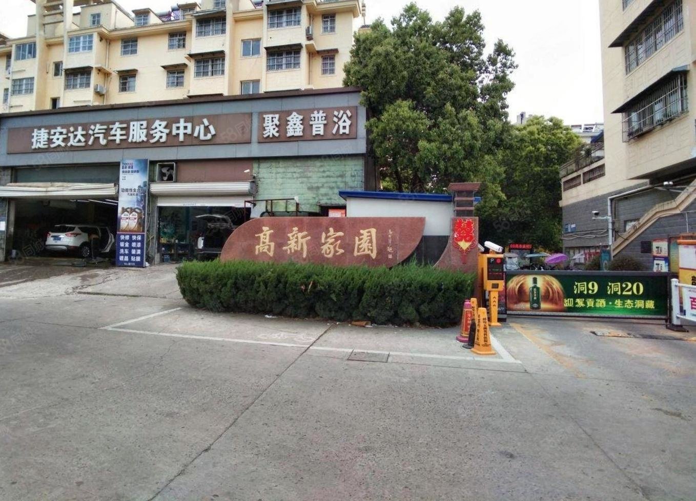 高新家园精装三房单价仅50003时小房东诚心卖