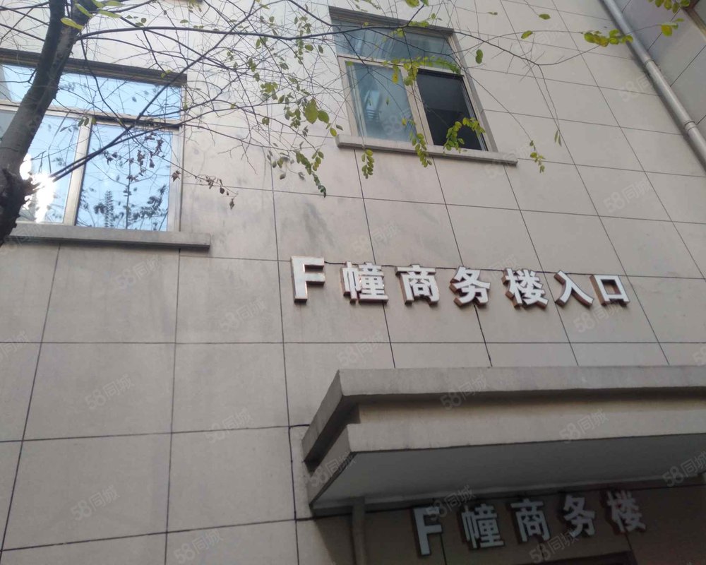 新光天地(二期)小区详情,房价走势,房源,业主论坛】- 东阳58同城