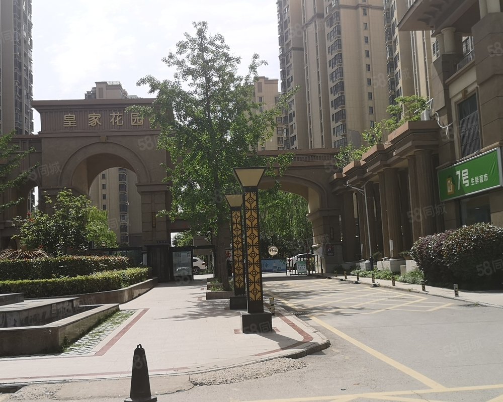 【皇家花园, 皇家花园小区详情,房价走势,房源,业主论坛】- 阜阳58