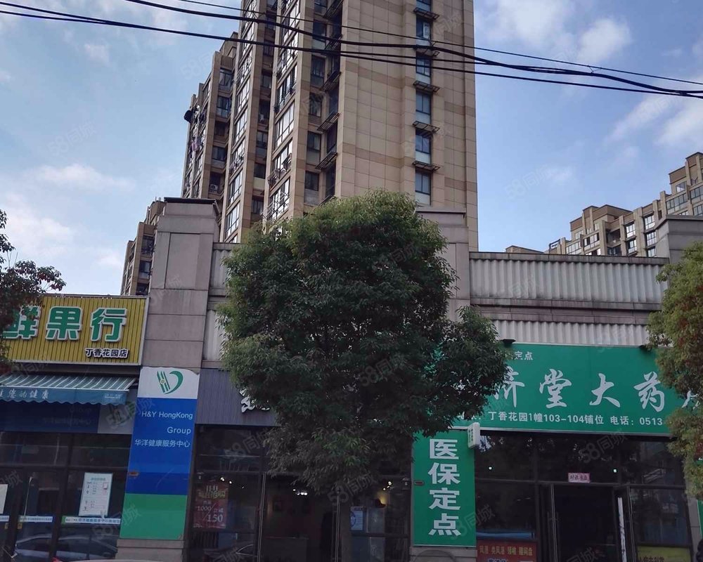 中海丁香花园小区详情,房价走势,房源,业主论坛】- 南通58同城