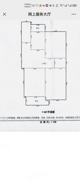 山大南路91号院3室1厅1卫89.75㎡南北165万