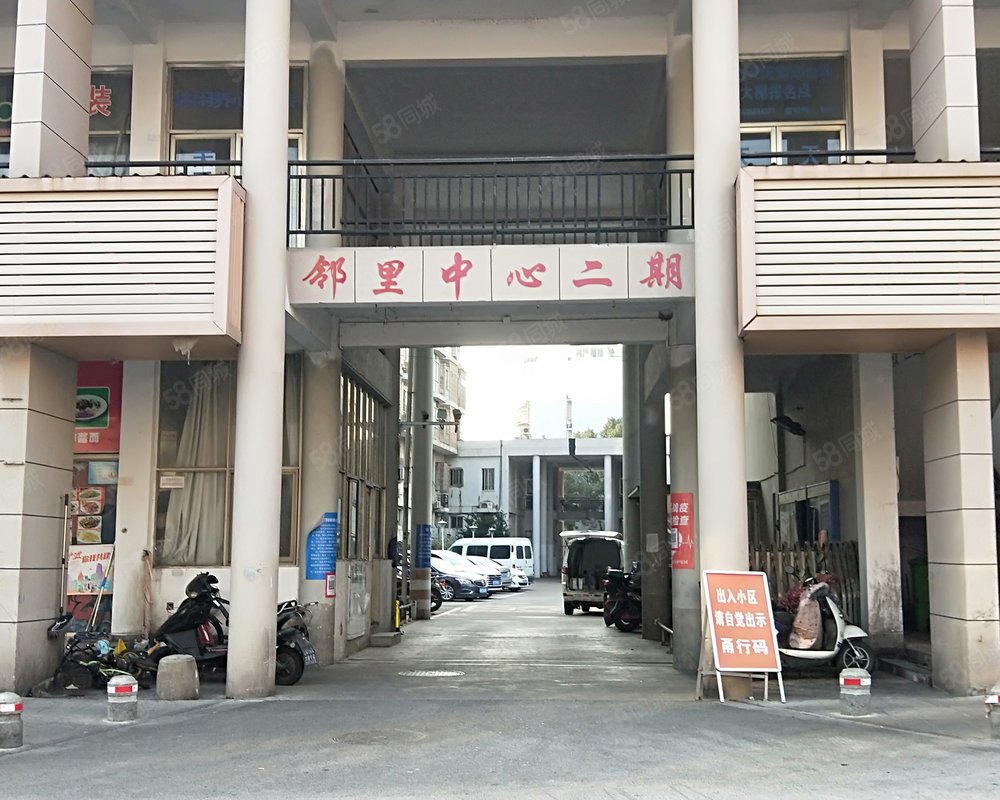 邻里中心二期外环以外