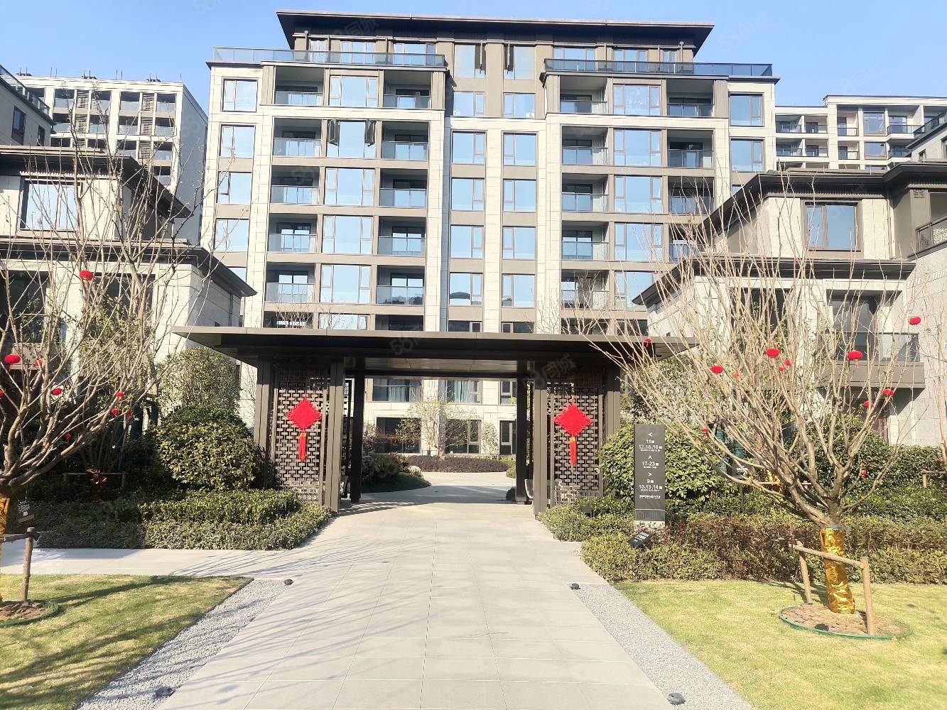 宋都相贤府公寓住宅