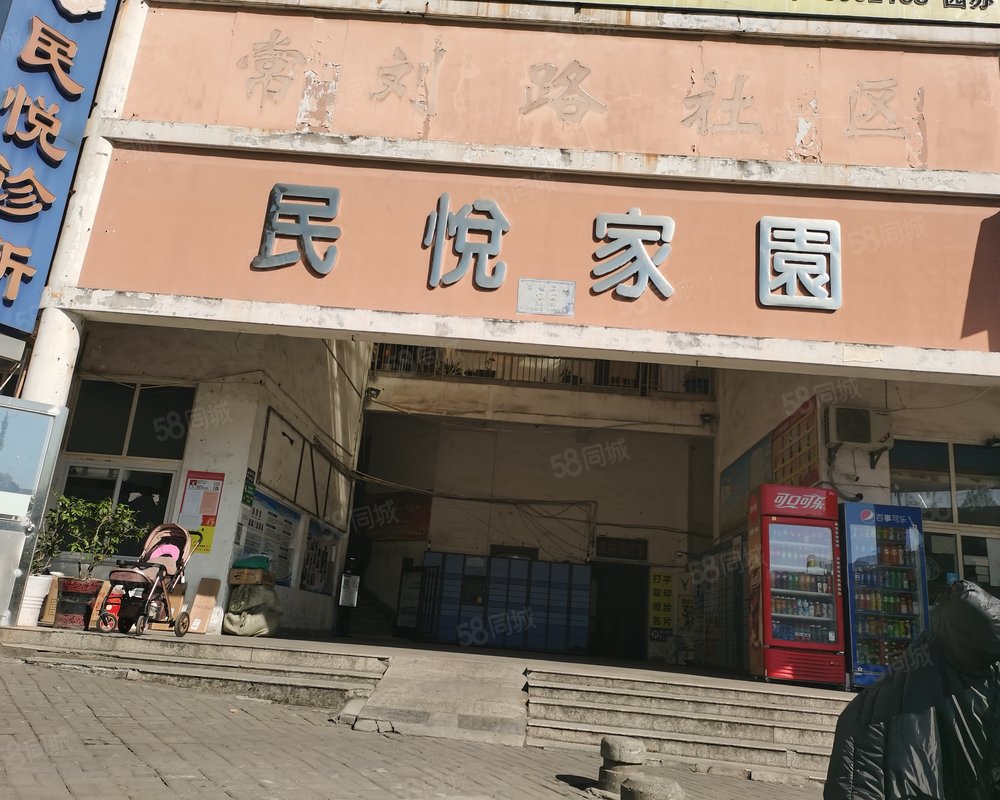 【民悦家园 民悦家园小区详情,房价走势,房源,业主论坛 宜昌58