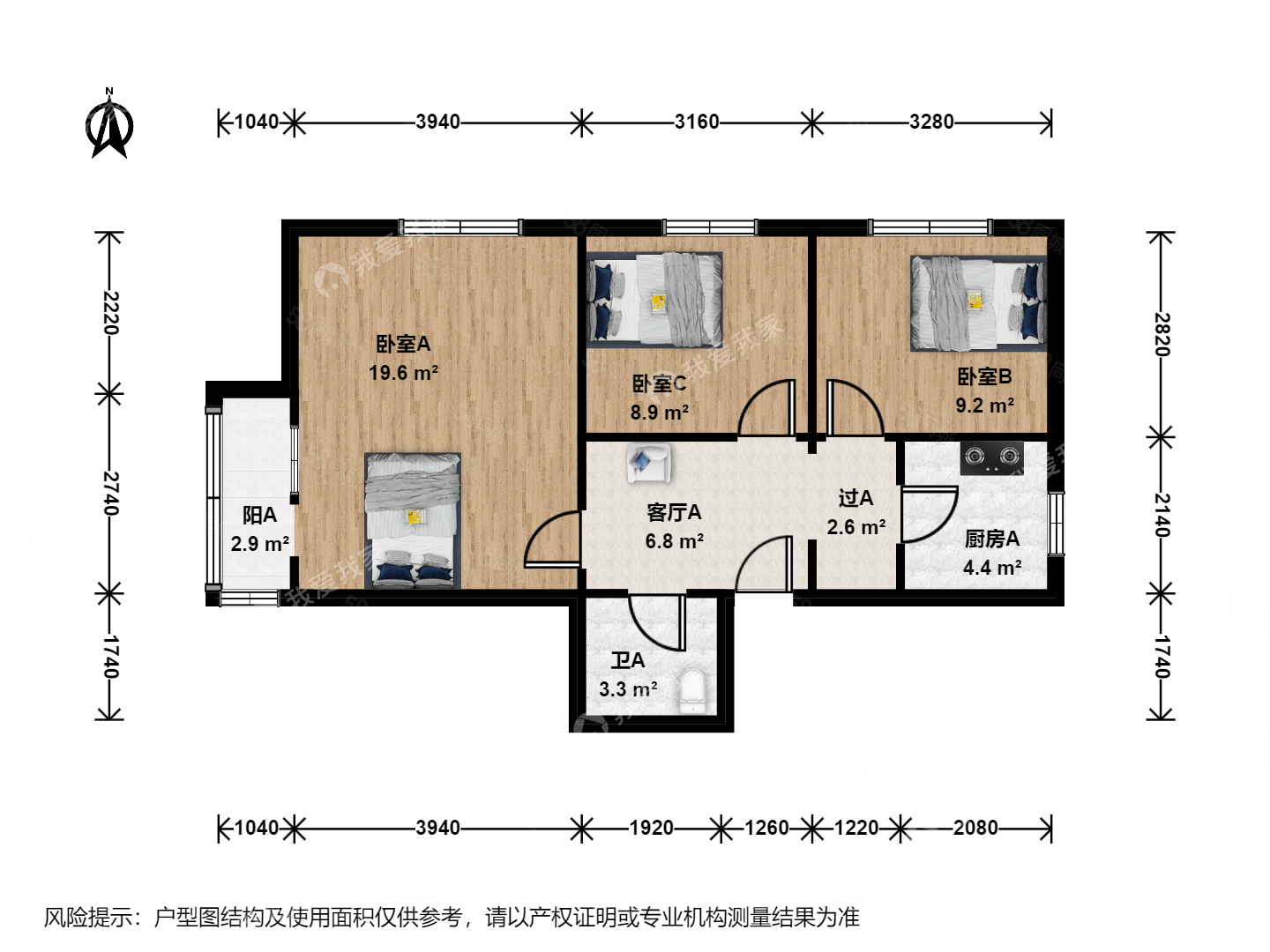 柳林館南里3室1廳1衛(wèi)72㎡西北550萬