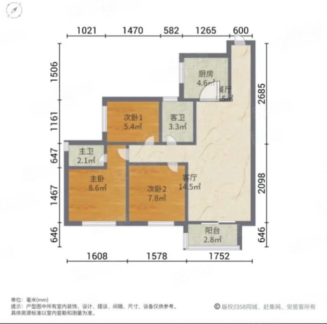 金地悦荔3室2厅2卫84.65㎡南215万