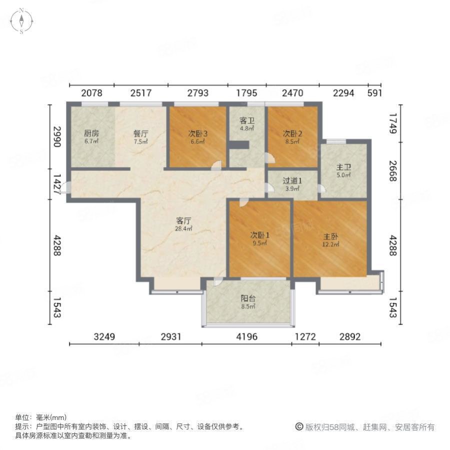 美景菩提4室2厅2卫138㎡南北225万