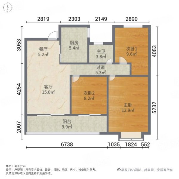 翡翠天际户型图图片