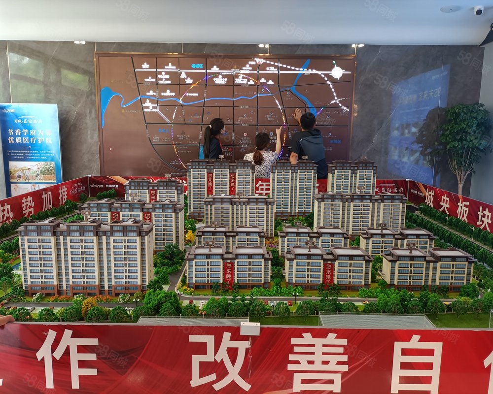 【蓝钻瑞府, 蓝钻瑞府小区详情,房价走势,房源,业主论坛】- 临沂58