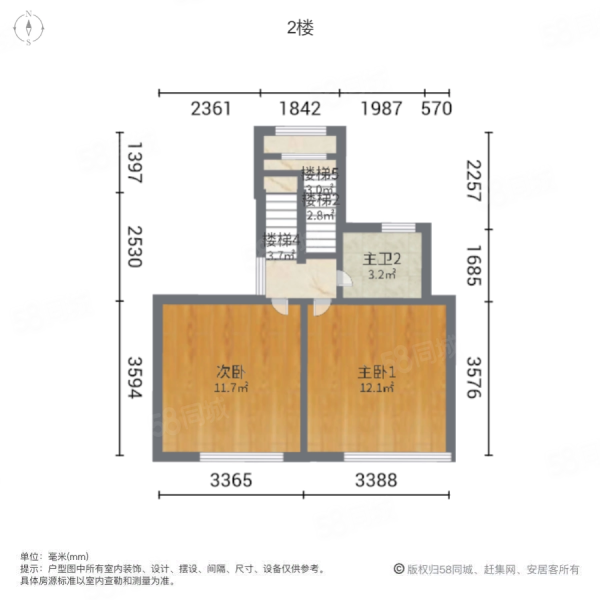 中海公园城滟湖苑3室2厅3卫135.88㎡南北168万