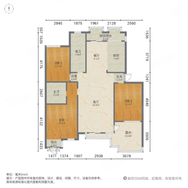 郡原居里3室2厅2卫133㎡南北105万