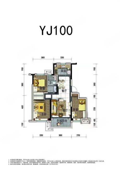 碧桂园锦熙府3室2厅1卫103㎡南北125万