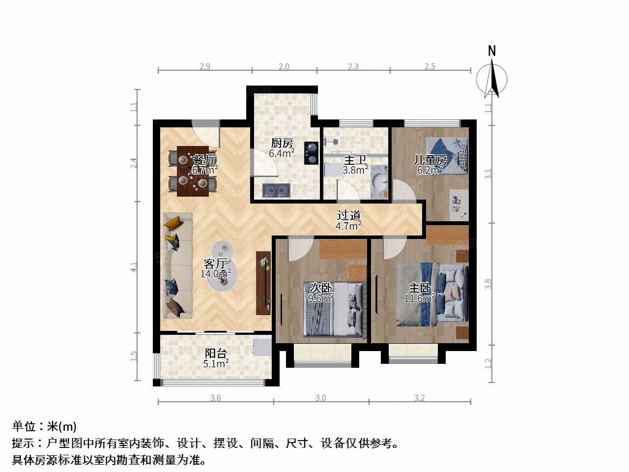 映月华府3室2厅1卫91.21㎡南北136万