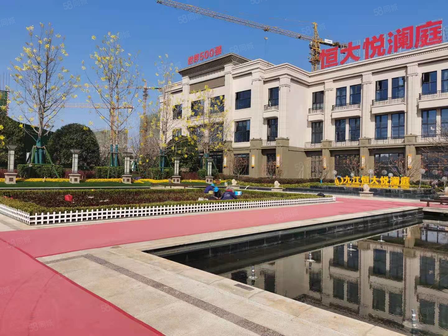 万达商圈 恒大悦澜庭 新五中校区房 精装交付首付18万 急售