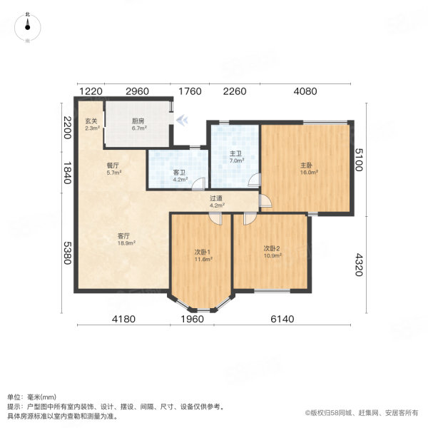 锦绣香江紫荆园3室2厅2卫108.65㎡东北399万