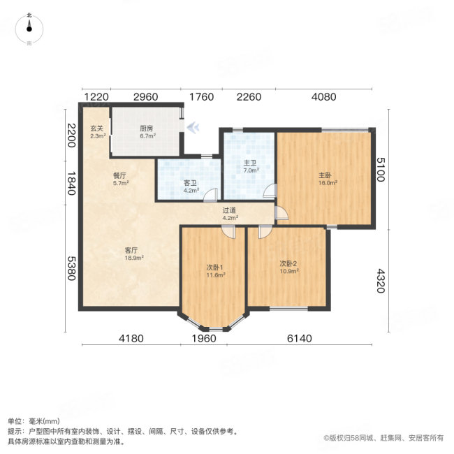 锦绣香江紫荆园3室2厅2卫108.65㎡东北399万