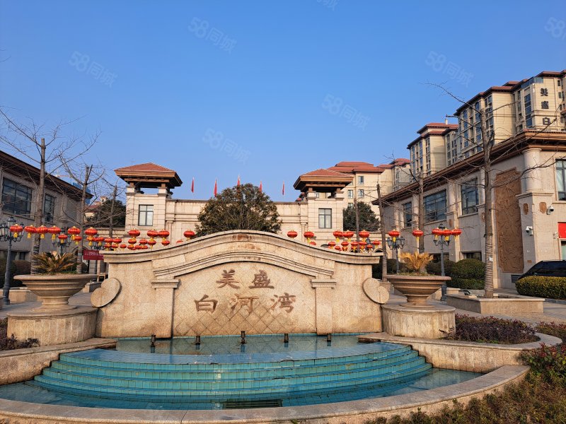 别墅美盛白河湾电梯五层前后院子带两个车位楼顶平台豪装