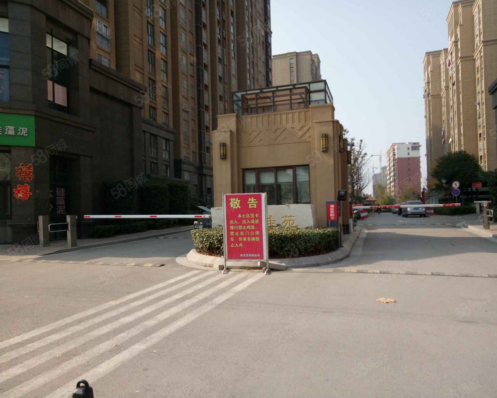 阳光佳苑丰县绕城高速以外