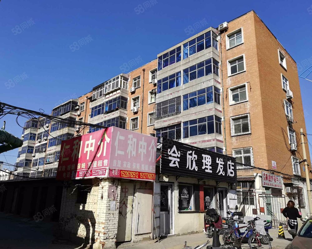 沧州卖房二手房直播网站_沧州卖房二手房直播网站有哪些