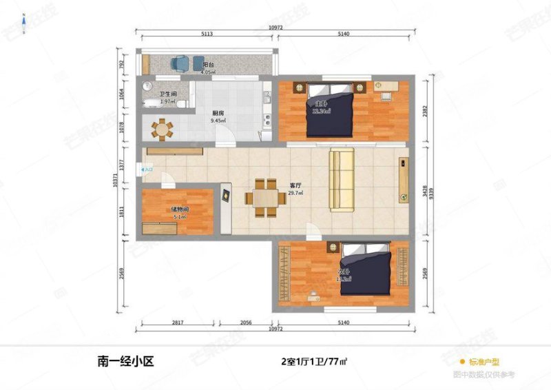 南一经小区2室1厅1卫77㎡南北68万