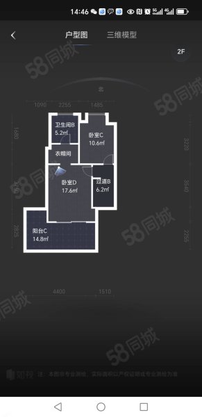 壹品熙园4室2厅2卫200㎡南北112万