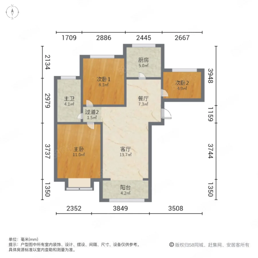 鑫苑世纪东城东苑3室2厅1卫90.49㎡南北135万