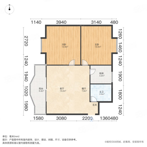 正祥家园2室2厅1卫74㎡东西138万