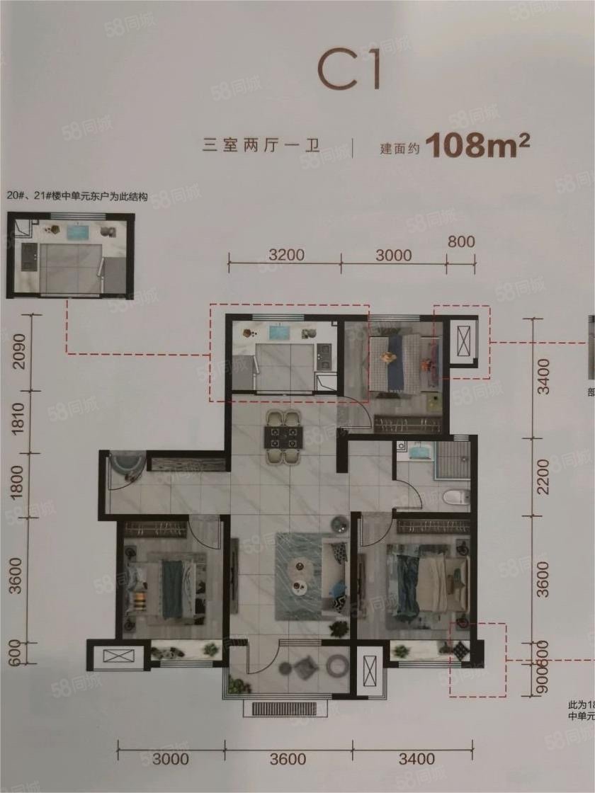 济南中海九樾户型图图片