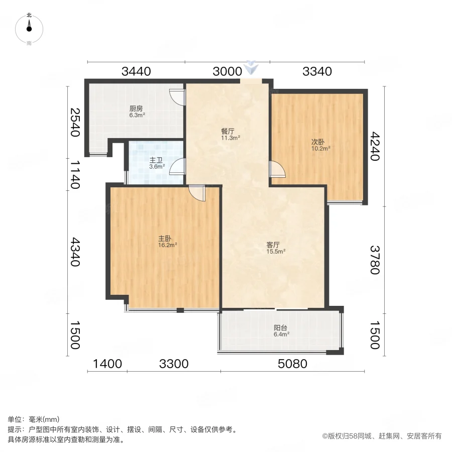 家天下四期2室2厅1卫84.12㎡南北112万