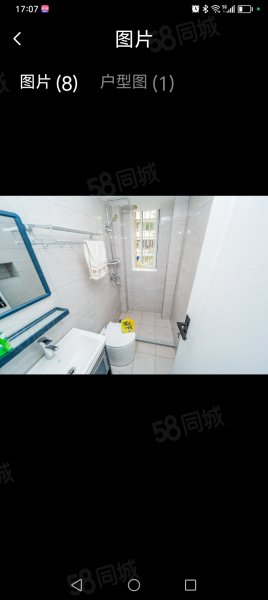 小河下小区2室2厅1卫56.14㎡南北208万