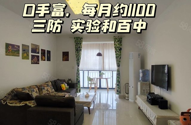 凤凰花园三期A区3室2厅82.58㎡28万二手房图片