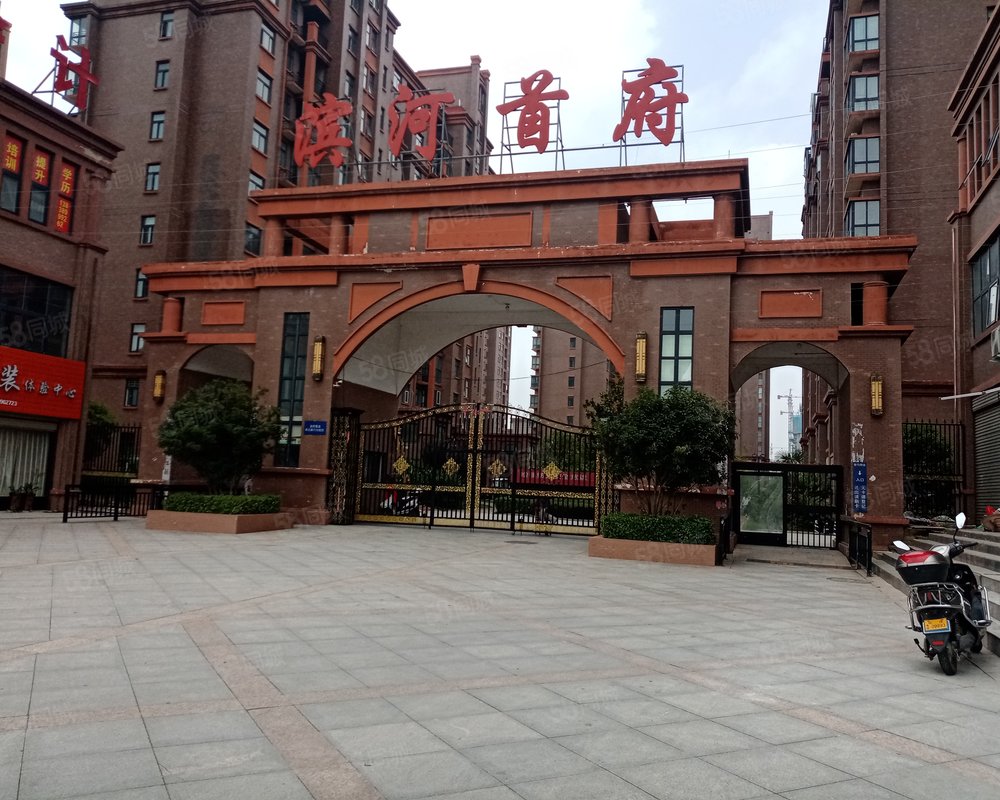 滨河首府