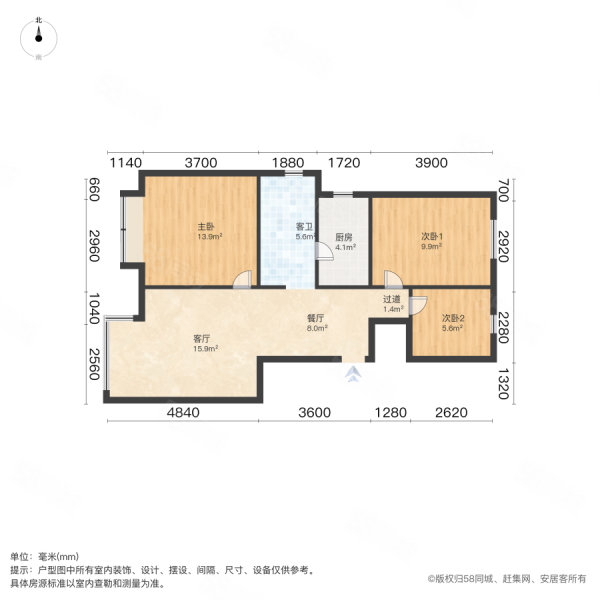 龙湖天宸原著3室2厅1卫96㎡南198.1万