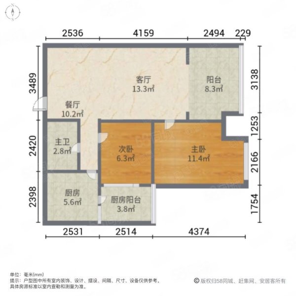 绿地香树花城2室2厅1卫77.37㎡南125万